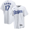 Shohei Ohtani Kanji Dodgers jersey in white
